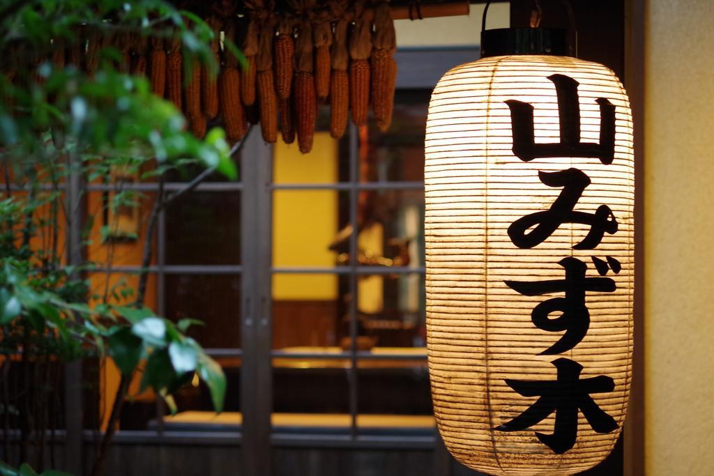Hotel Yamamizuki Minamioguni Exterior foto